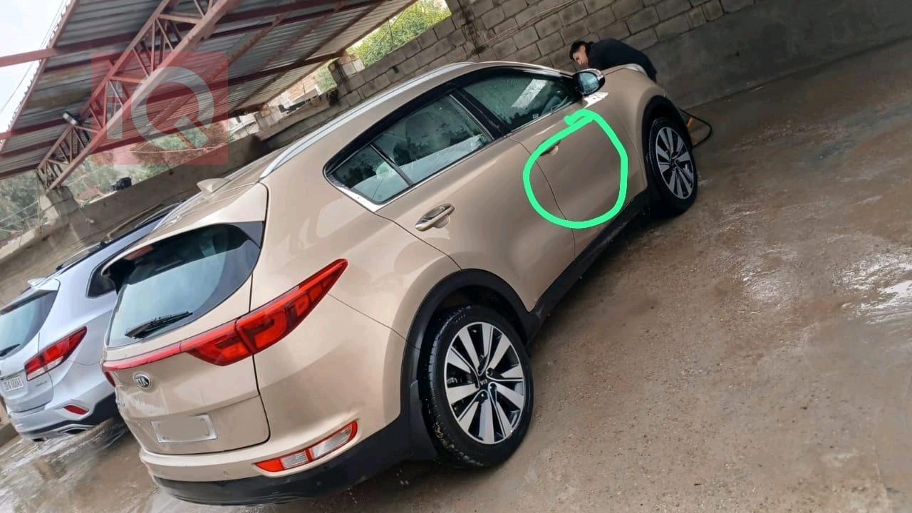 کیا سپۆرتاج